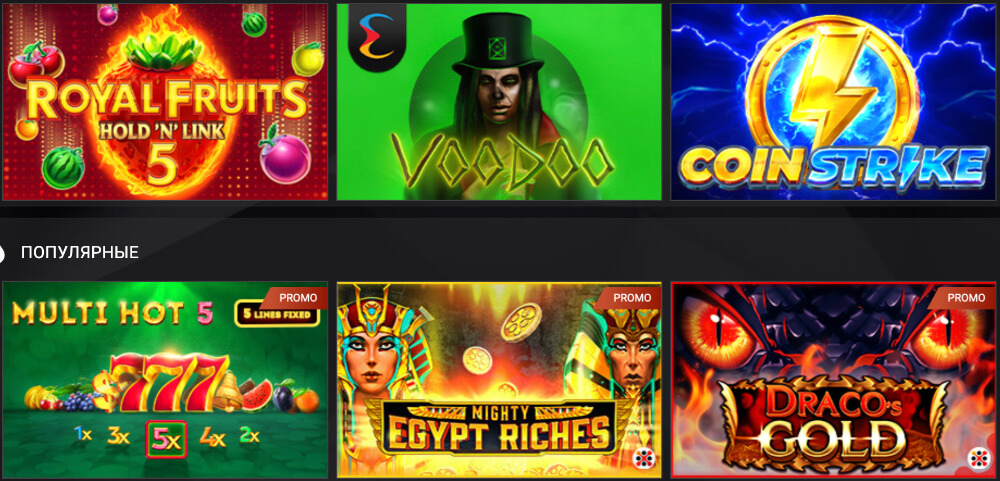 Популярные игровые автоматы в 1xSlots
